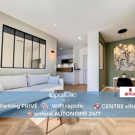 Appartchic - Appartement Standing - Plein Centre & Parking Prive Креон Экстерьер фото